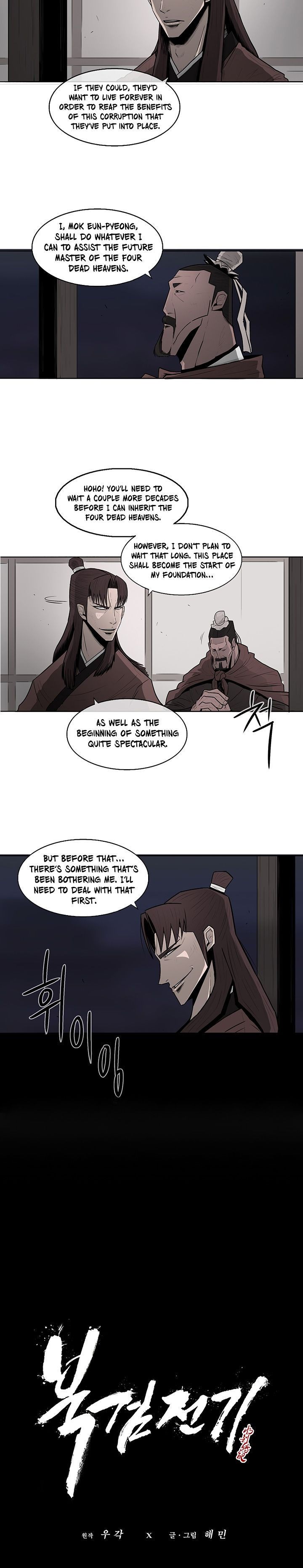 The Legend of the Northern Blade, Chapter 6 image 12